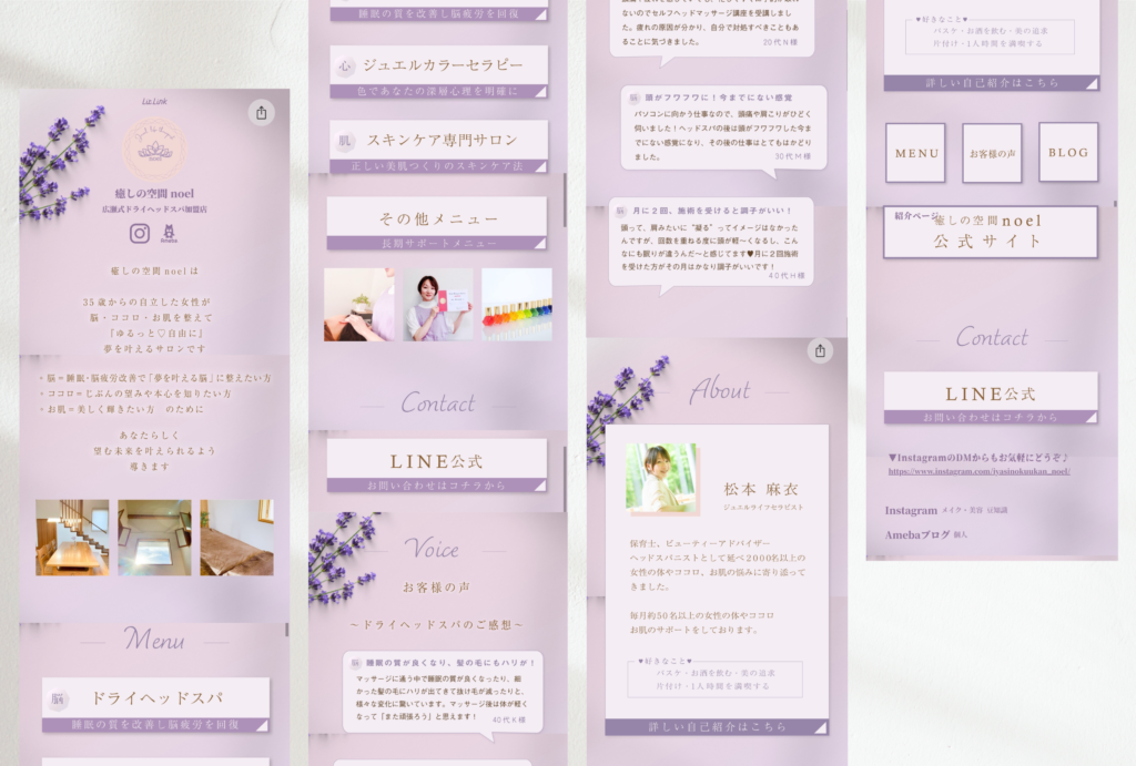 noelリットリンク