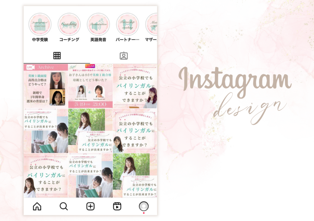 Canvaインスタ世界観Aデザイン