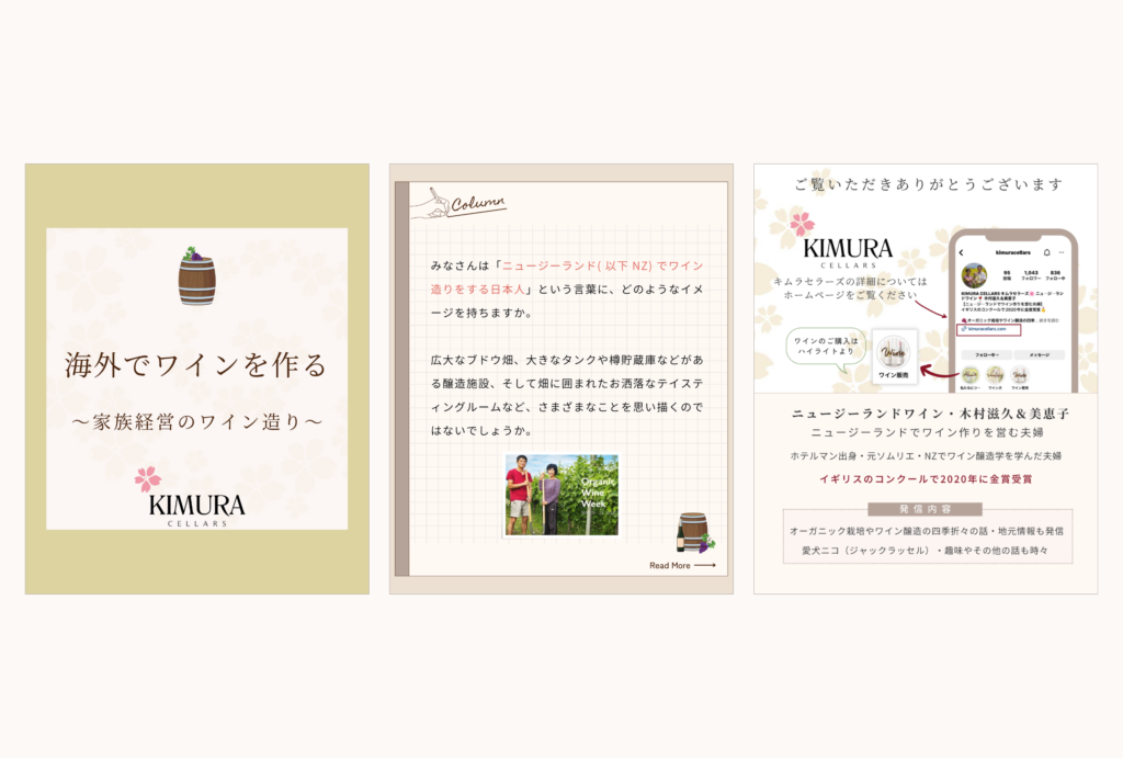 インスタ投稿用テンプレート