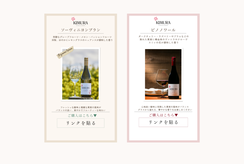 リンク誘導用ストーリーズ