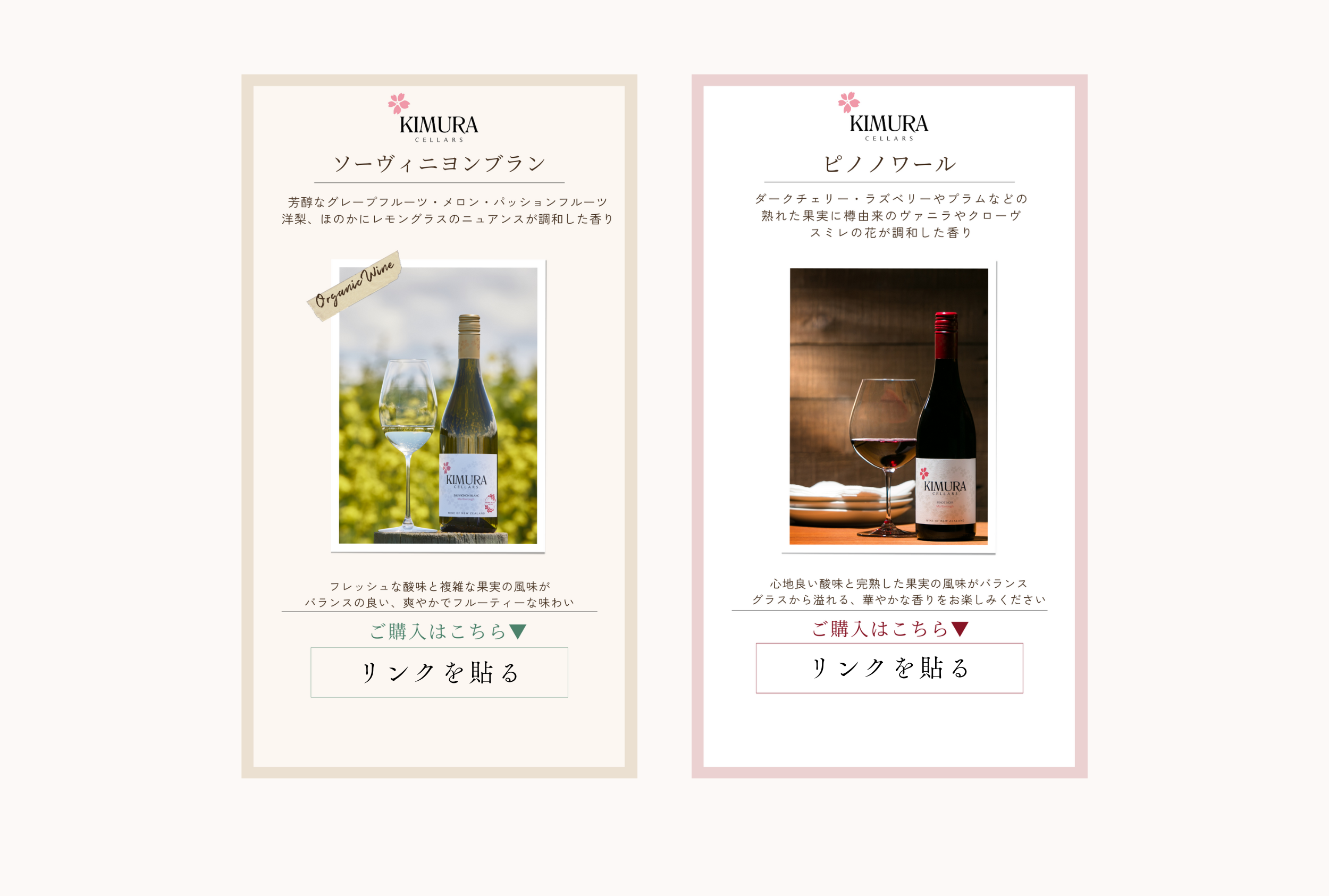 リンク誘導用ストーリーズ